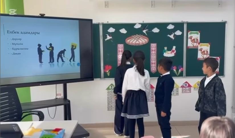 Бүгін 4 “Б” сыныбында «Еңбек етсең – емерсің» тақырыбында тәрбие сағаты өткізілді.