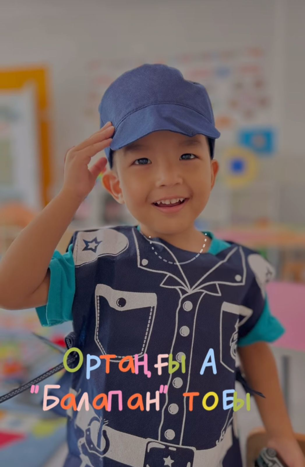 «Мамандықтар әлемі» ойыны арқылы балаларға түрлі мамандықтар таныстырылды