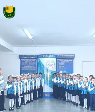 Мектебімізде әр сәрсенбі сайын Қазақстан Республикасының мемлекеттік әнұраны орындалып, оқу күні салтанатты түрде басталады