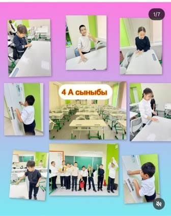 «Тазалық» акциясы