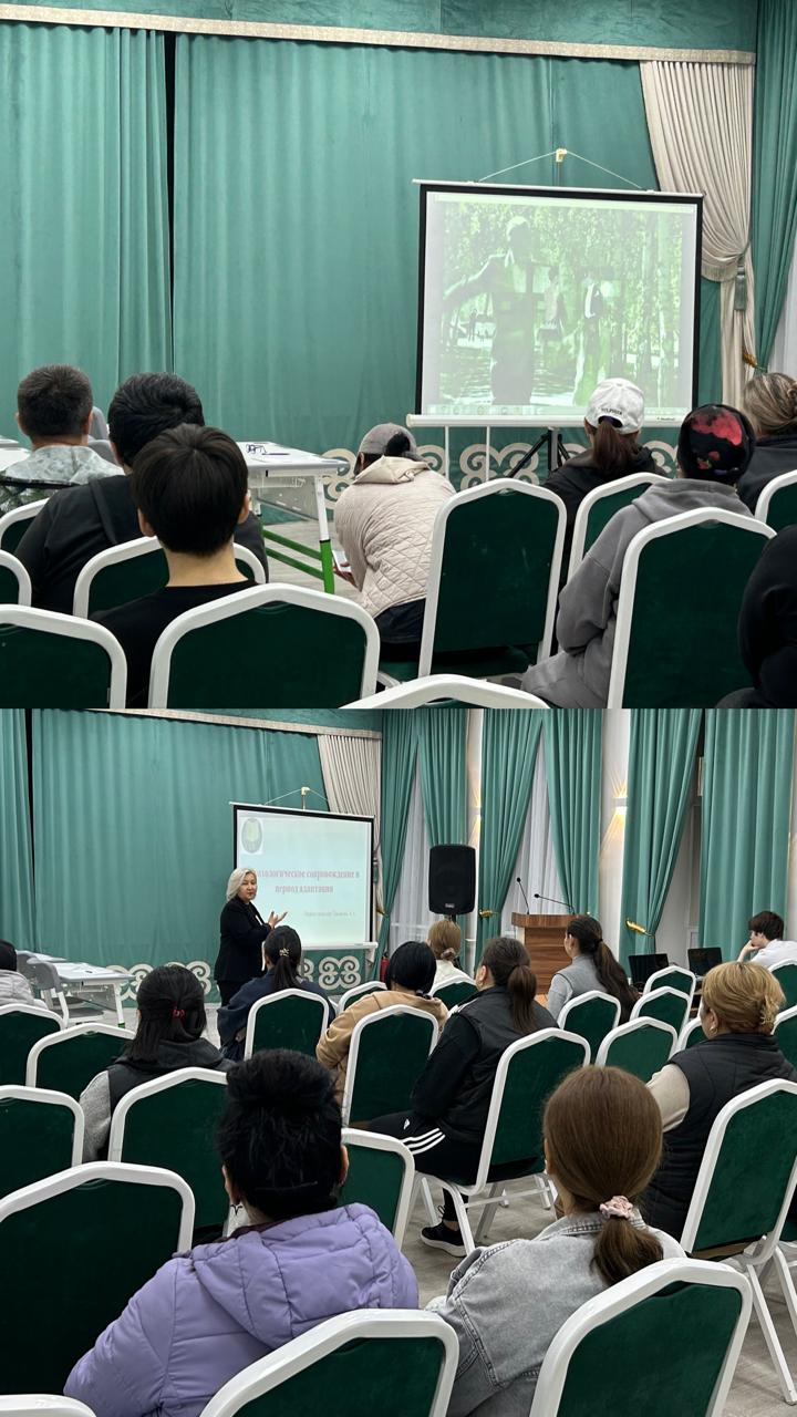 Для родителей 0-1 классов психологи провели конференцию «Психологическое сопровождение в период адаптации».