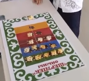 Бүгін мектебімізде «Этно күн» өткізілді.