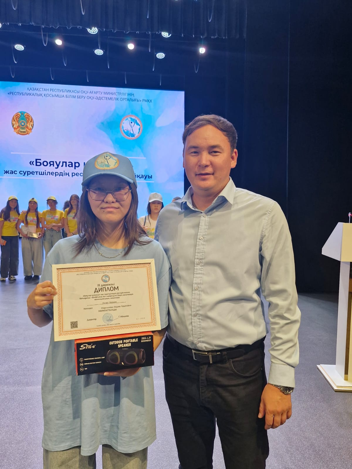 Республиканский конкурс юных художников “Бояулар құпиясы”