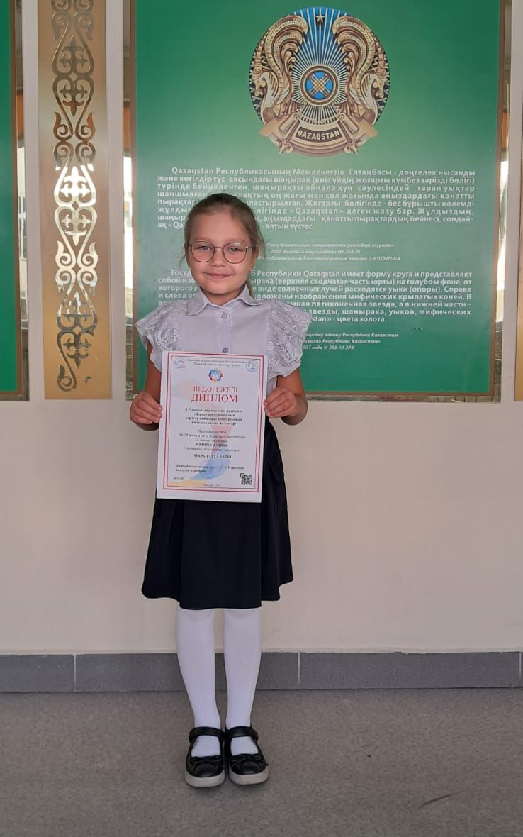 Бережное отношение к природе