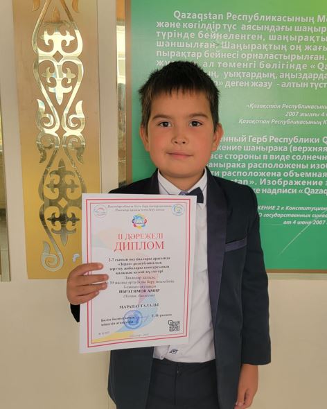 Оригинальный проект