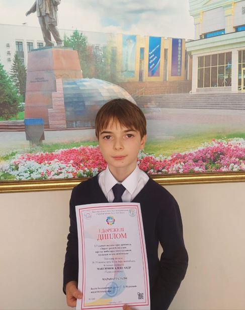 Поздравляем с победой в конкурсе