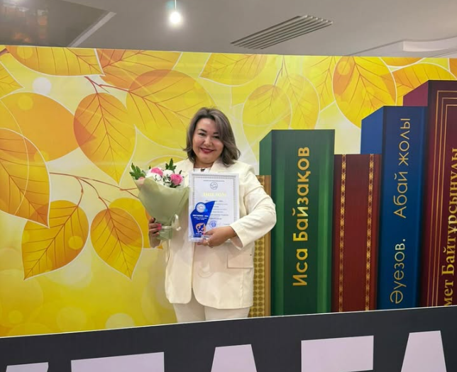 “Жыл мұғалімі-2025” облыстық байқауының қалалық кезеңінің 1 орын иегері Жанат Темірболатқызы Ассанованы құттықтаймыз!
