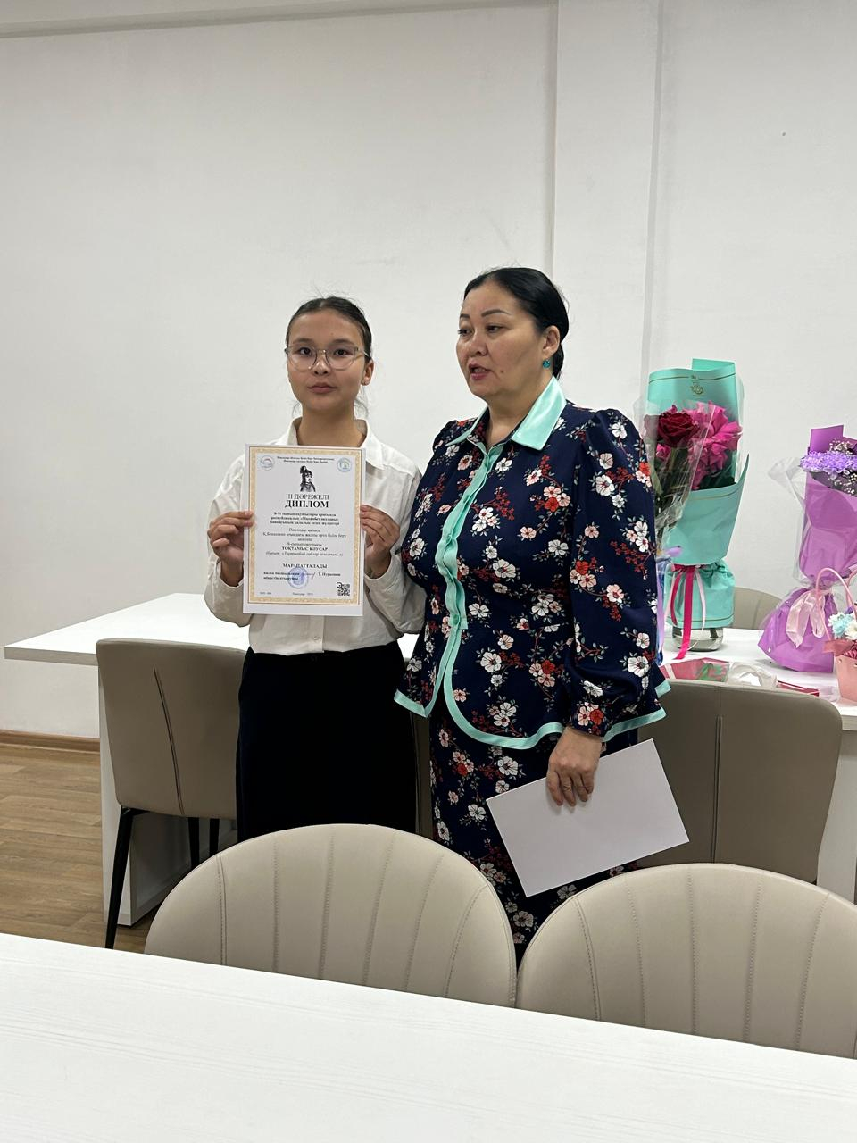 ҚҰТТЫҚТАЙМЫЗ!!!