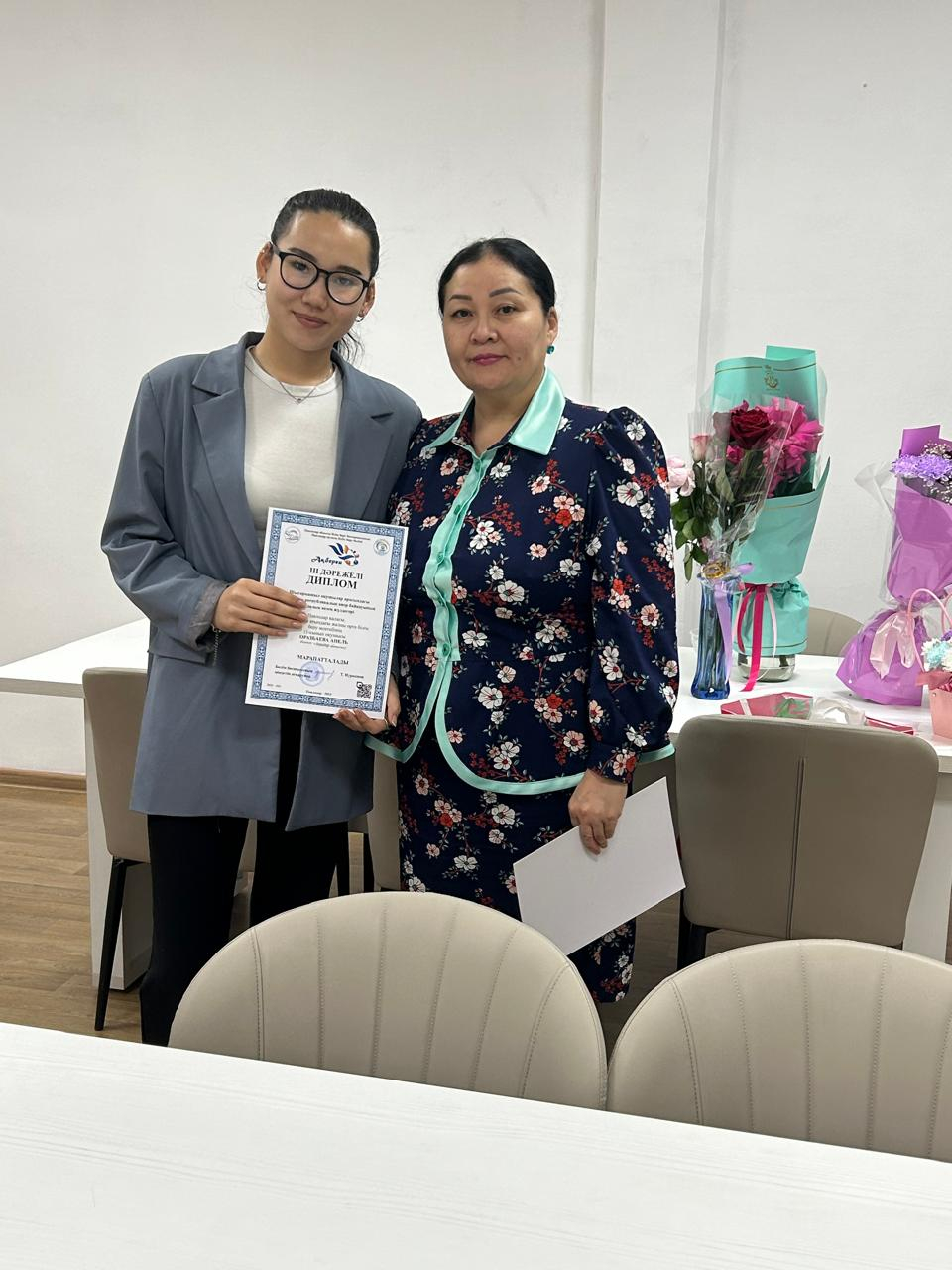 ҚҰТТЫҚТАЙМЫЗ!!!