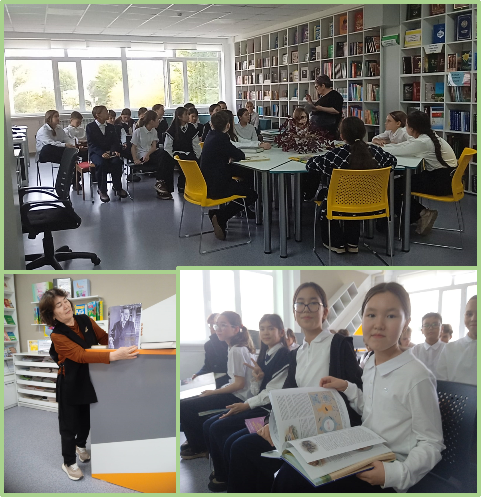 Открытый урок в библиотеке