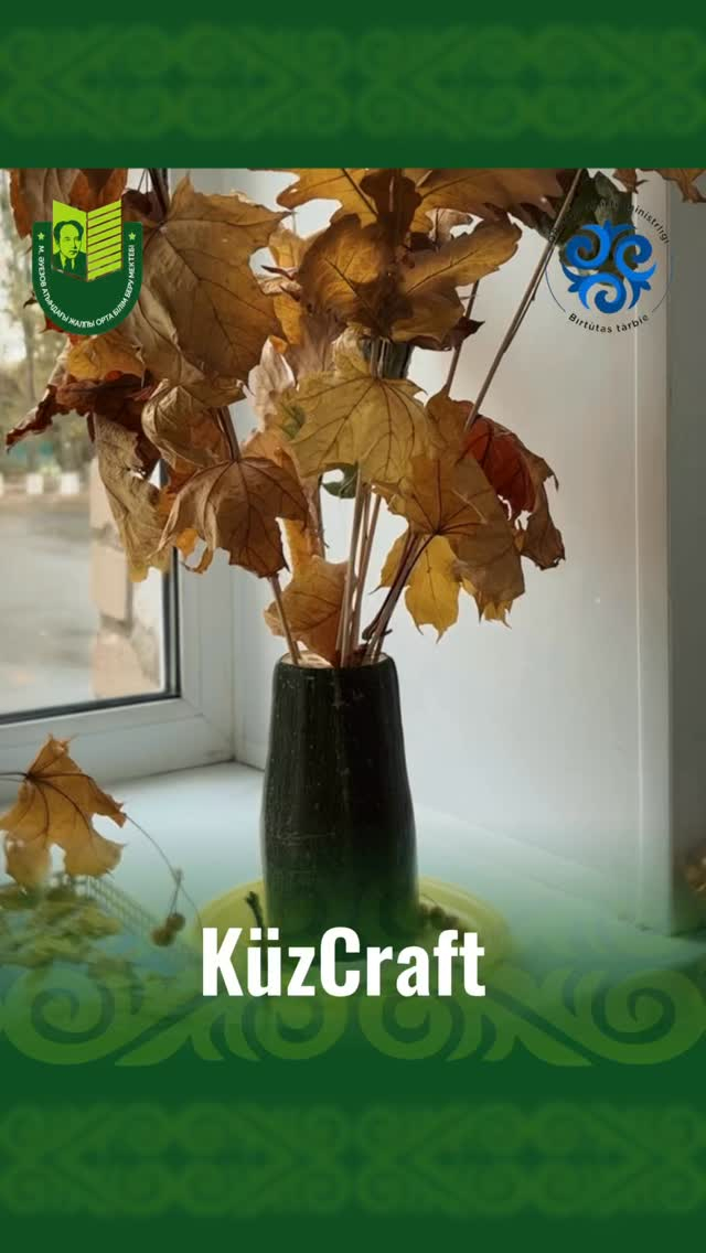 Традиционная выставка поделок «KüzCraft» вновь порадовала всех в фойе первого этажа нашей школы!