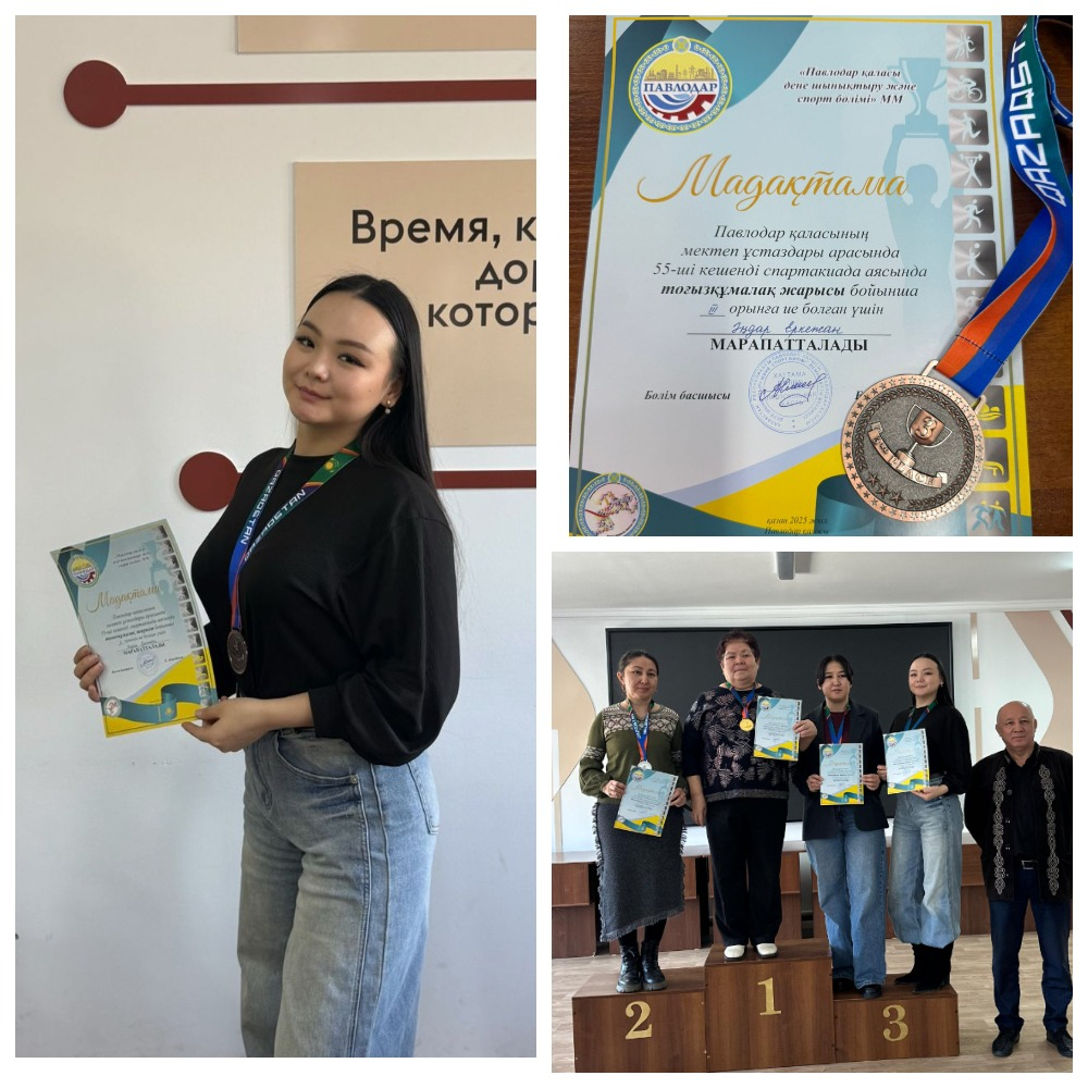 Поздравляем!