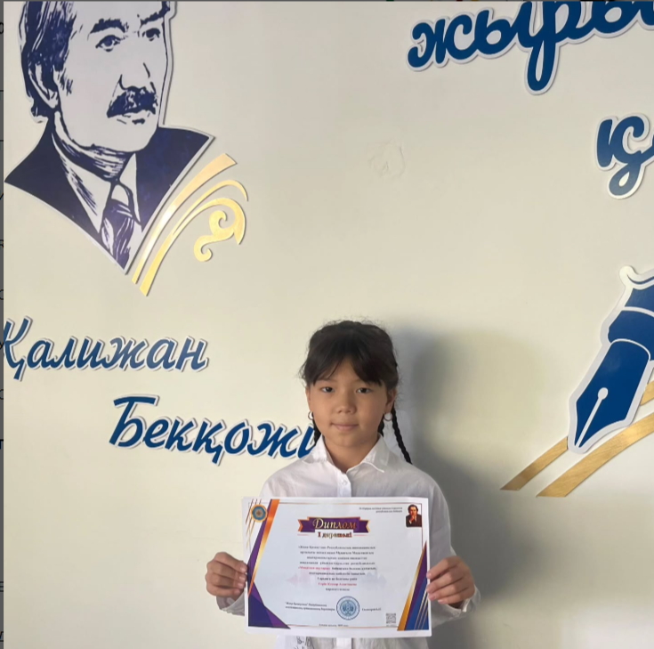 ҚҰТТЫҚТАЙМЫЗ!!!