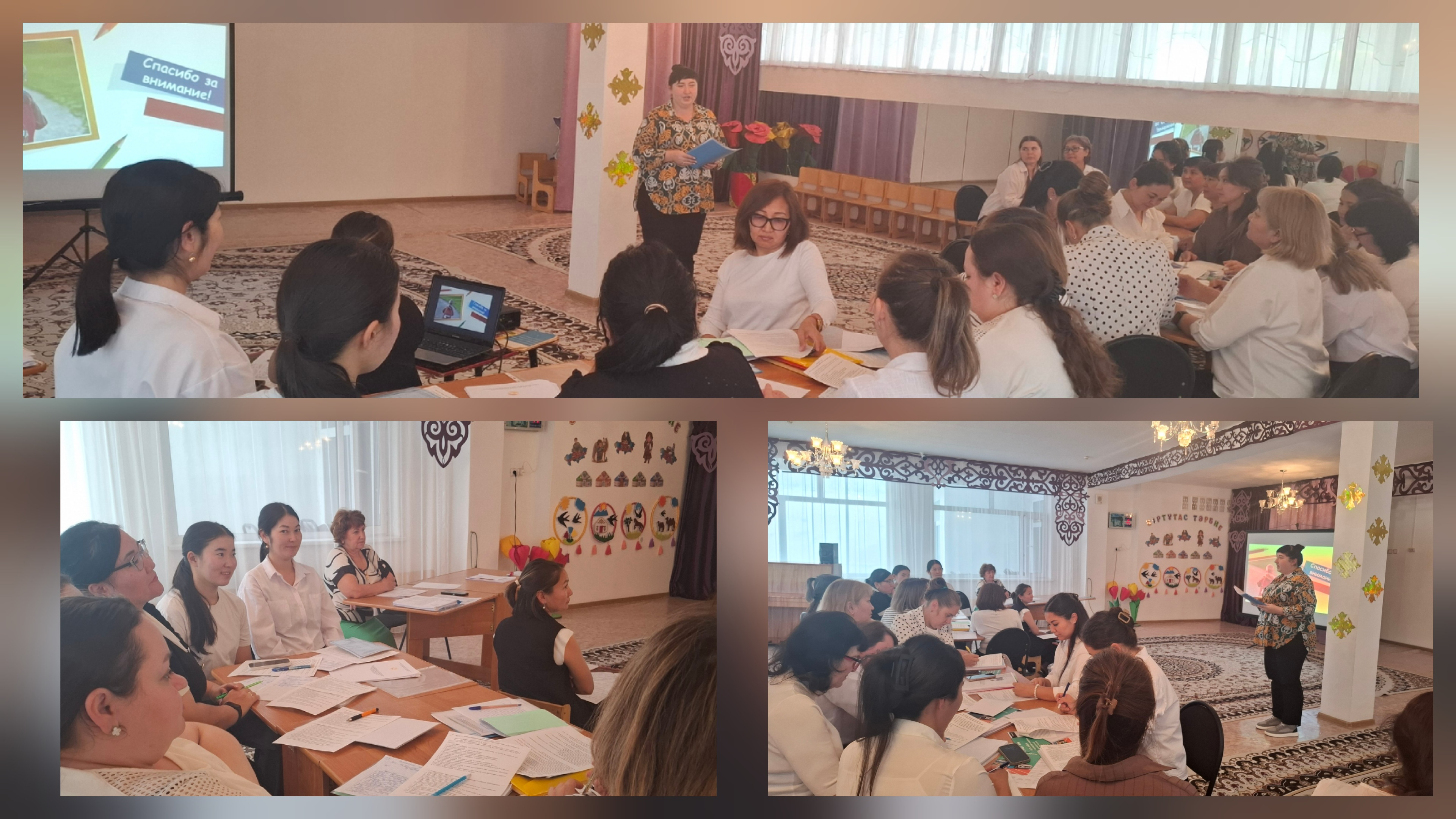 Педсовет № 1. 