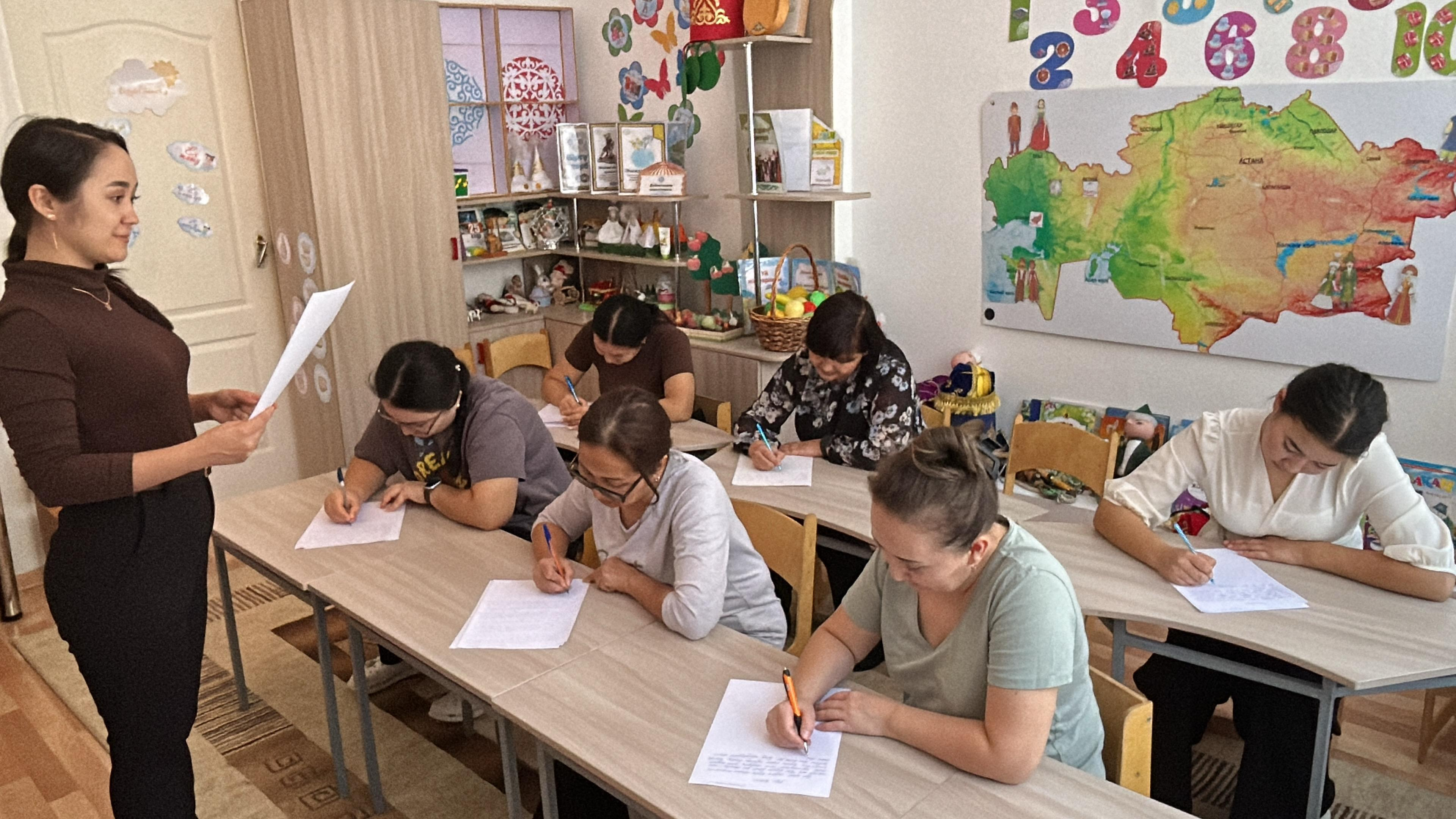 Ұлттық диктант