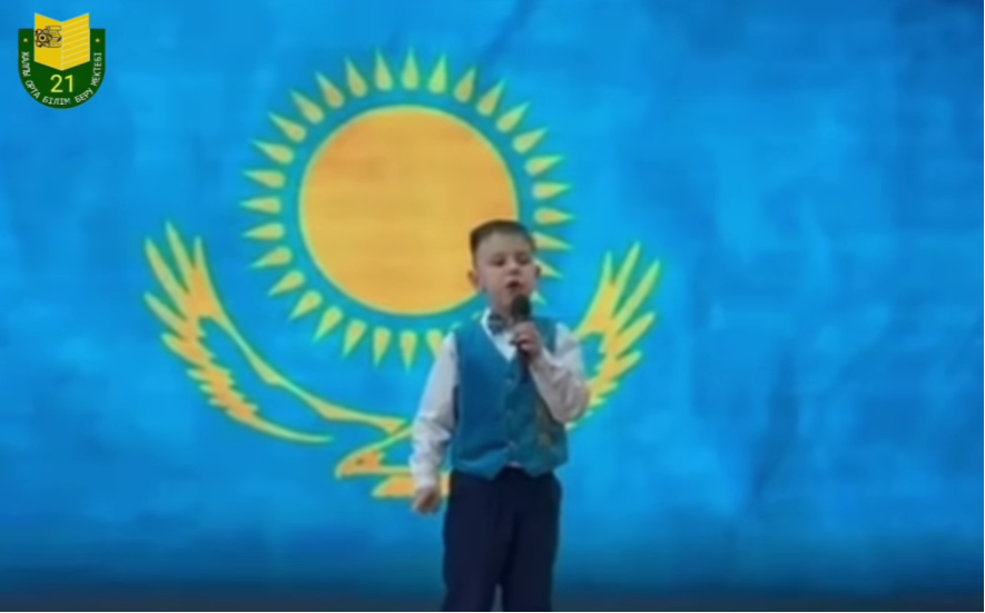 Поздравляем!