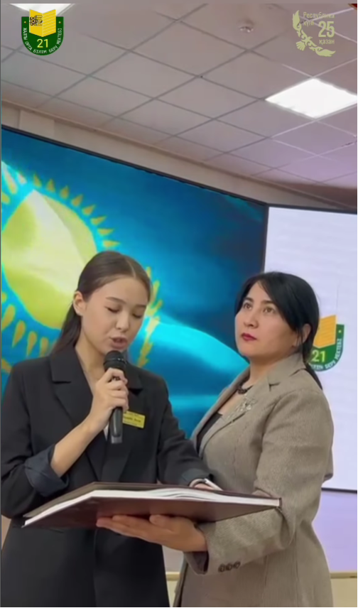 Поздравляем!