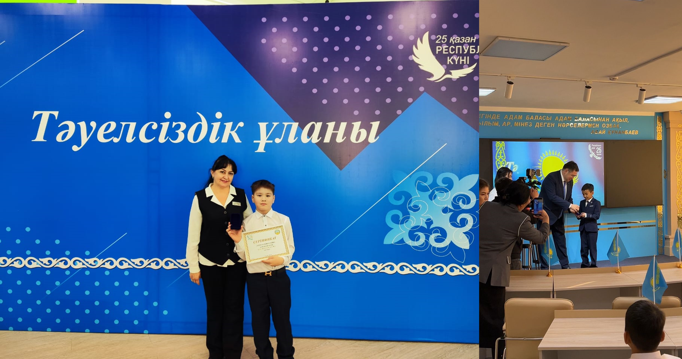 Поздравляем!