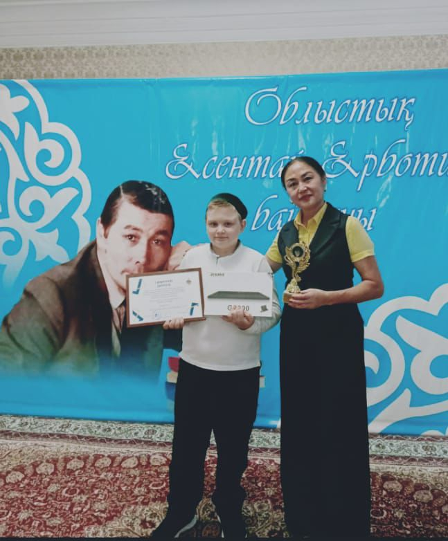 Чтения Е.Ерботина