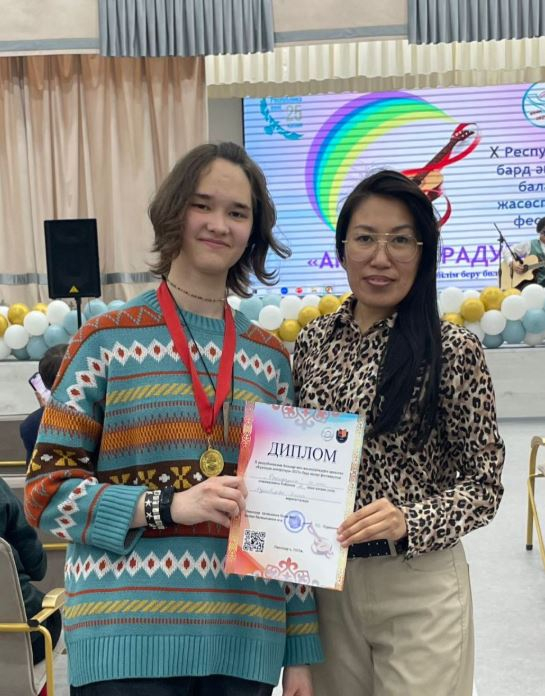 «Аккорды радуги – 2025»