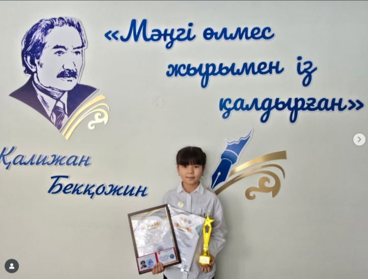 ҚҰТТЫҚТАЙМЫЗ!!!