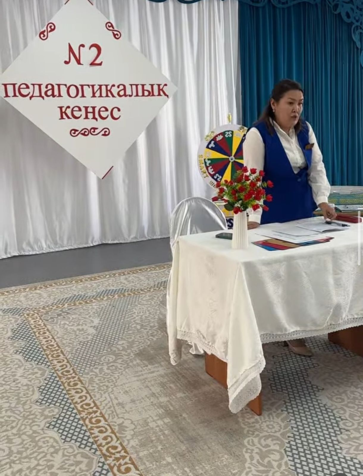 Педагогикалық кеңес тақырыбы:   