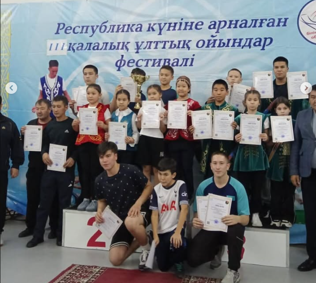 Республика күніне арналған қалалық ұлттық ойындар фестивалі