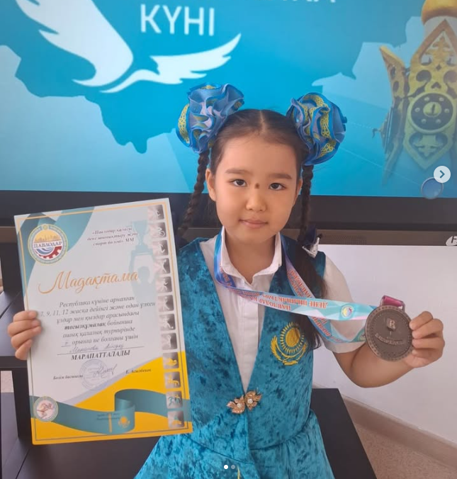 Республика күніне орай тоғызқұмалақ ашық қалалық турнирінде 1”Ә”сынып оқушысы Манапова Айсұлу 3 орын иеленді .Құттықтаймыз!