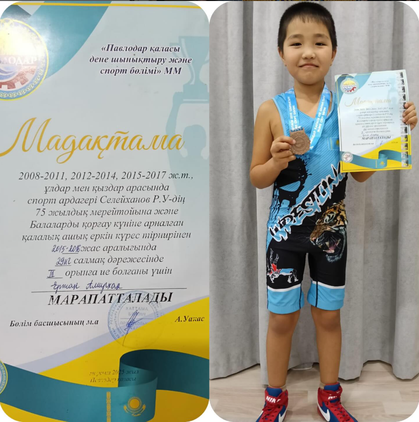 Спорт ардагері Селейханов Р.У-дің 75 жылдық мерейтойына және Балаларды қорғау күніне арналған қалалық ашық еркін күрес турнирі