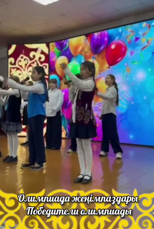 Поздравляем!