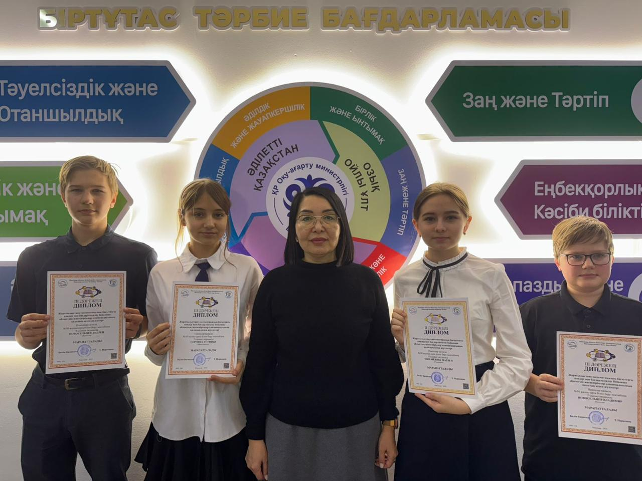 Оқушыларға арналған қалалық юниорлық олимпиада