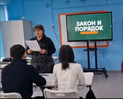 «Закон и порядок»