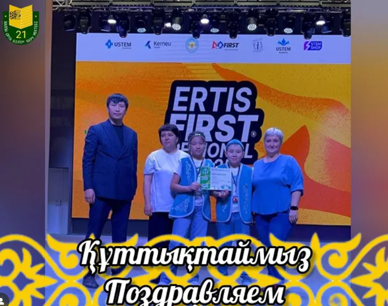 Поздравляем!