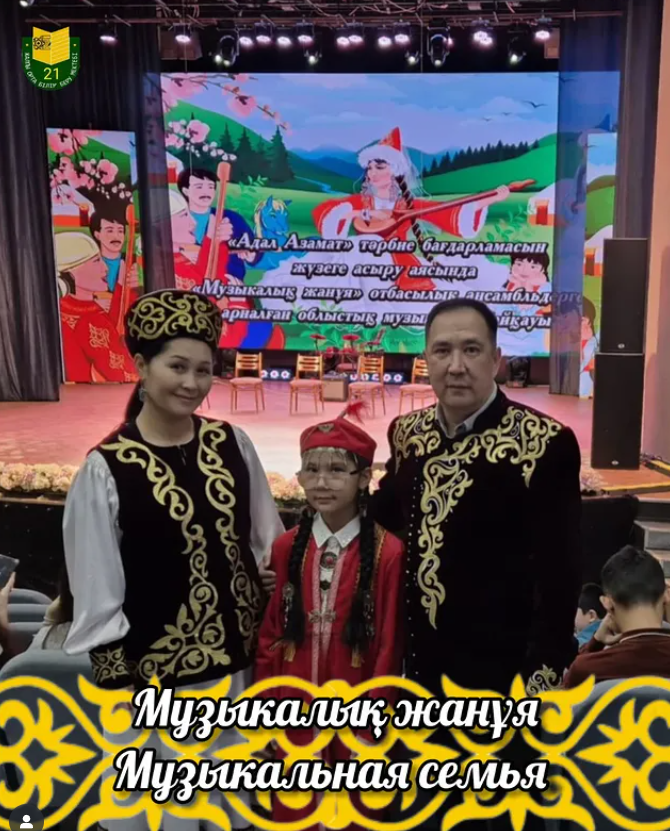 Поздравляем!