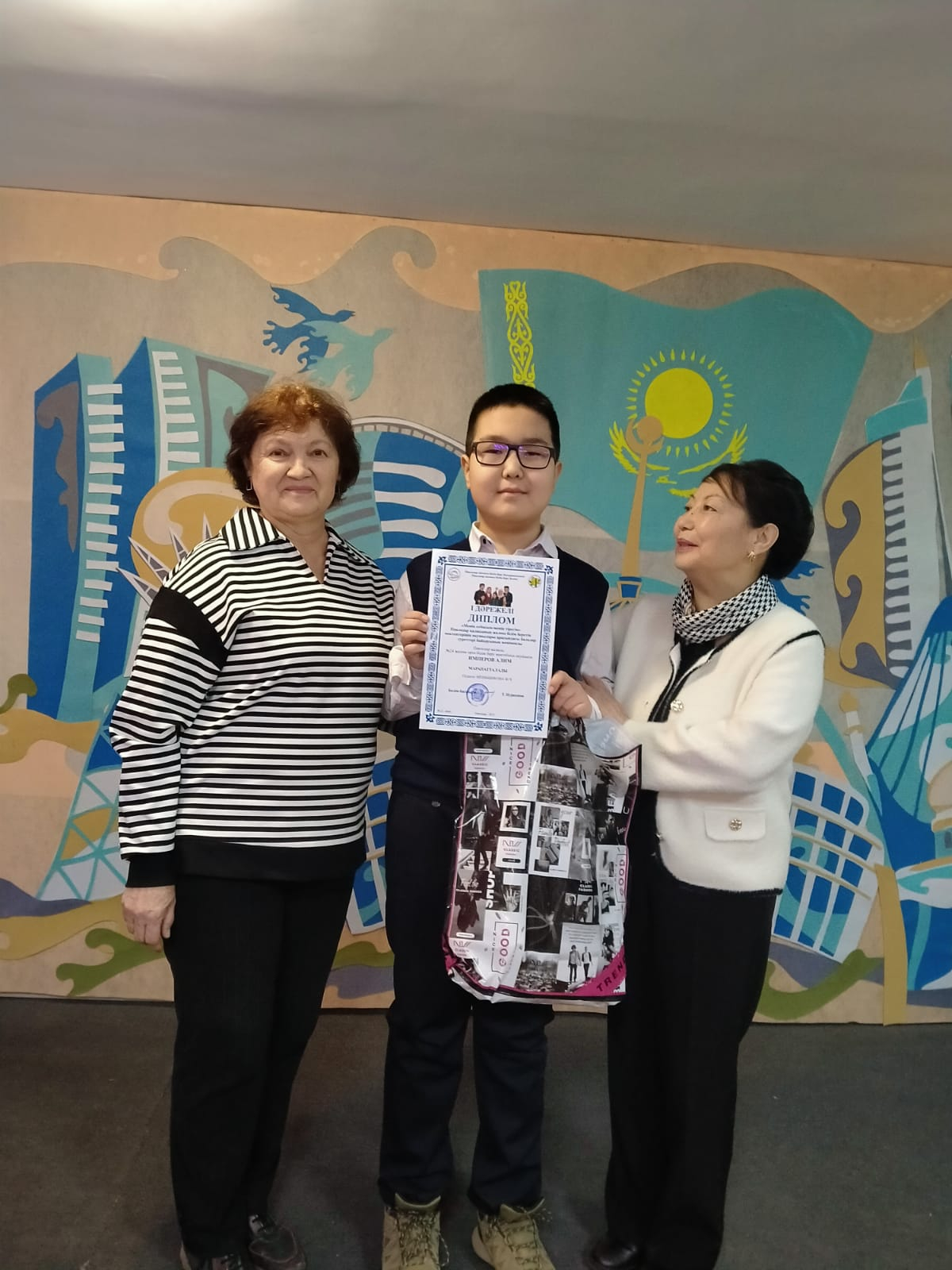 Поздравляем!