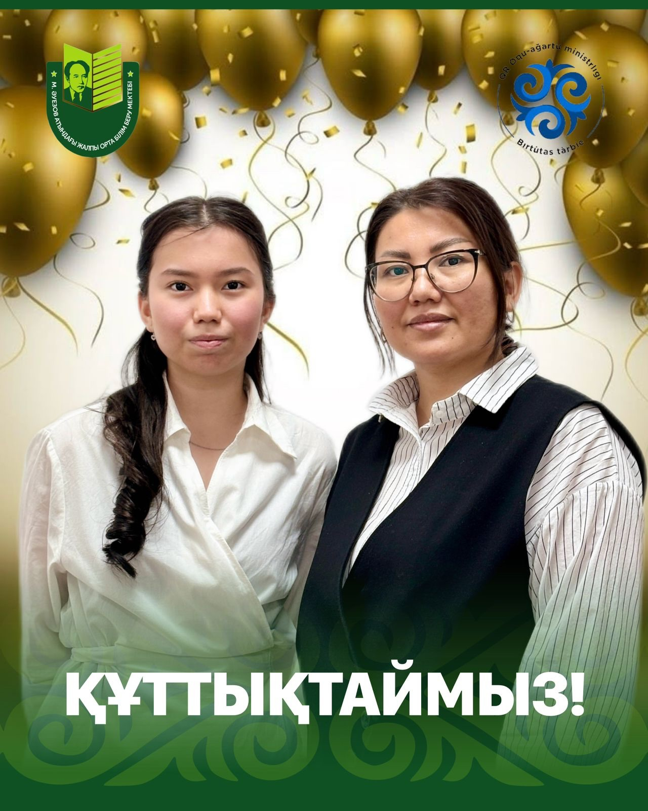 Мектебіміздің 11-сынып оқушысы Қанатова Томирис «Мәшһүр Жүсіп оқулары» республикалық байқауының қалалық кезеңіне қатысып, жүлделі 3 орынды иеленді.