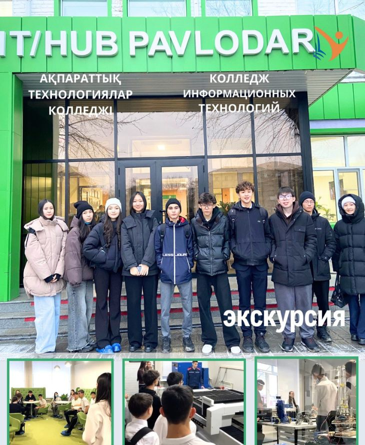 Экскурсия в будущее IT