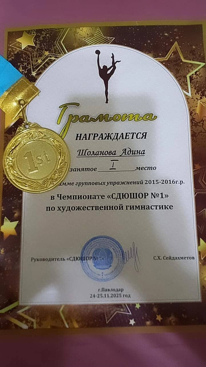 Поздравляем!!!