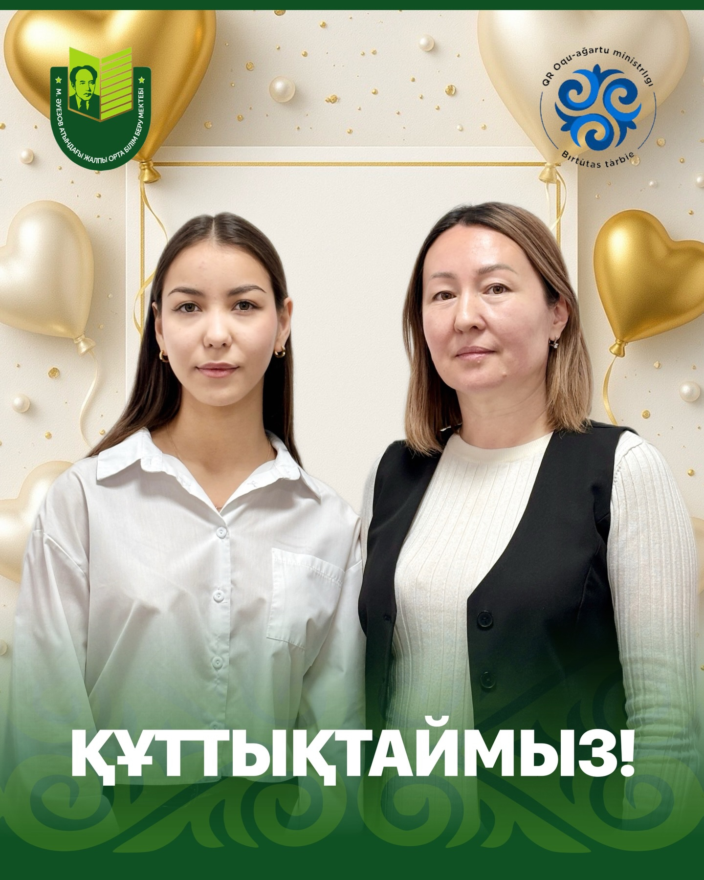 26 ноября 2025 года состоялся областной этап Республиканского конкурса исследовательских работ среди учащихся 8–11 классов.