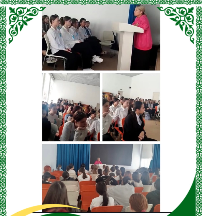 «Репродуктивное здоровье девочек подростков».