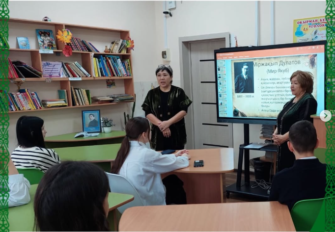 Видео презентация «Наследие Мыржакып Дулатова и казахская национальная идея»