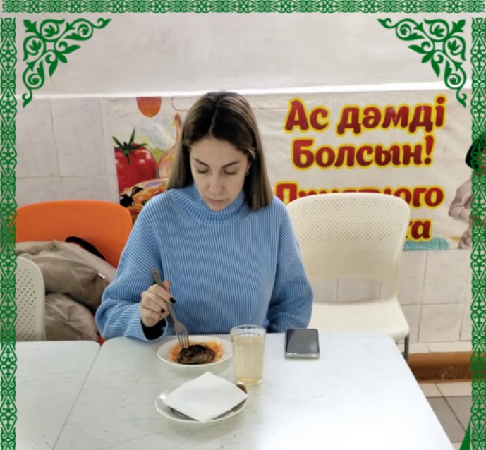 Тамақтану сапасын бақылау