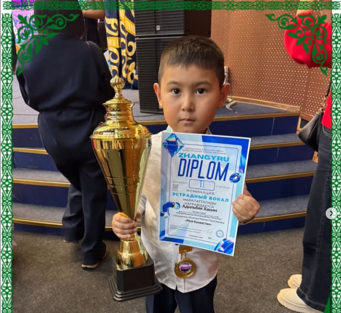 Құттықтаймыз!