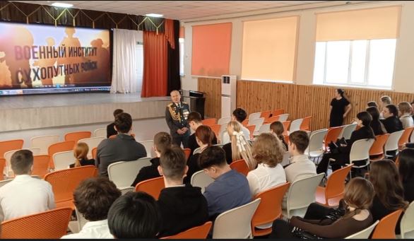 Патриотическое занятие для учащихся 11-х классов