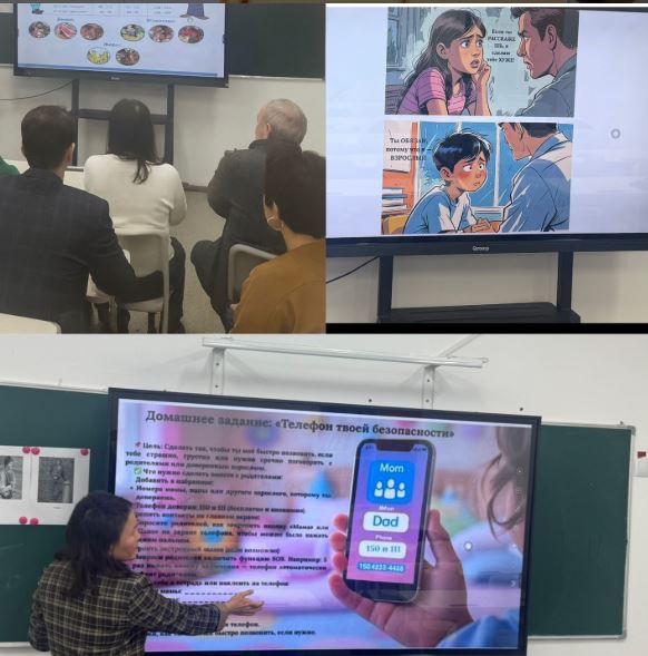 Заседание Центра психолого-педагогической поддержки родителей