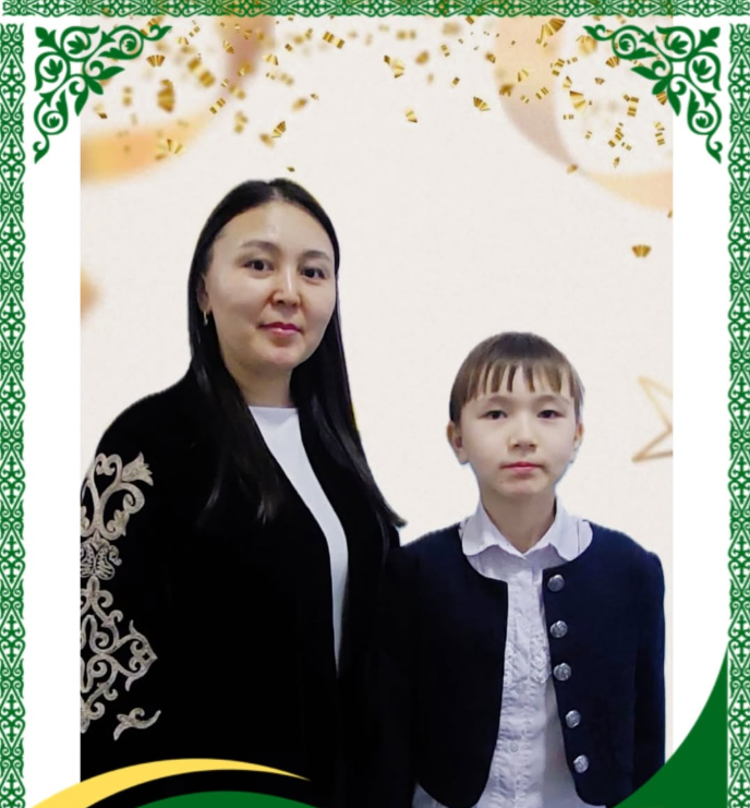 Құттықтаймыз!