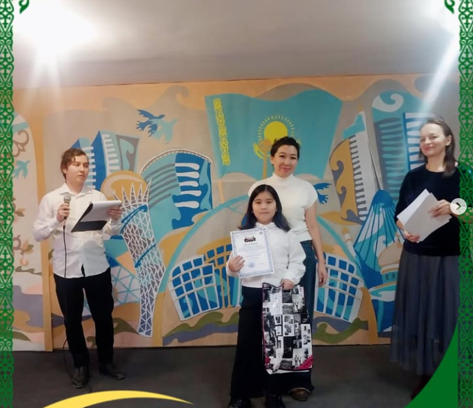 Құттықтаймыз!