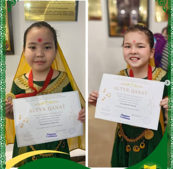 Поздравляем!