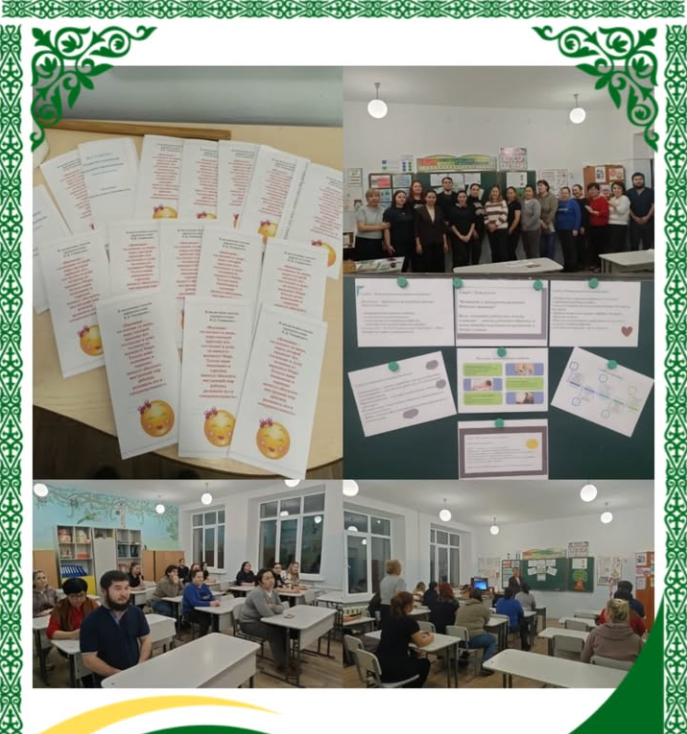 27.11.2025 ж. 2-сыныптарда ЦППР бағдарламасы аясында «Балалар назарын дамыту дығы мен маңыздылығы» тақырыбында ата-аналар жиналысы өтті.