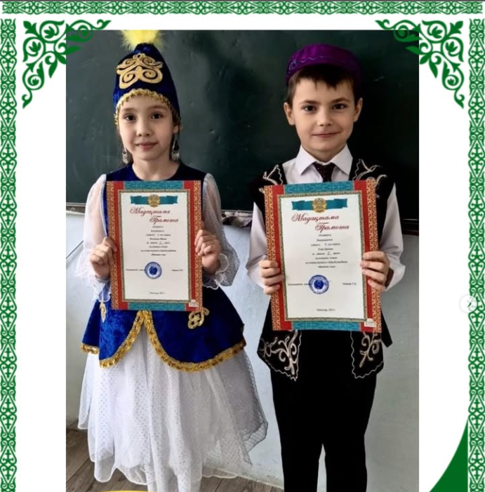 Поздравляем!